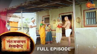 Sant Gajanan Shegaviche - Full Episode | 31 march 2022 | New Marathi Serial | Sun Marathi