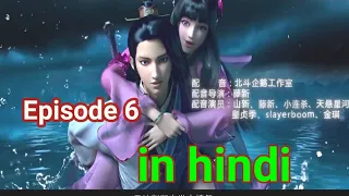 Great king of tomb in Hindi : Unicorn Skill || Season 1 E06 in hindi