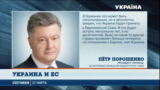 Порошенко обещает утвердить курс на НАТО