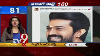 Super Fast 100 || Speed News || 20-11-18 - TV9