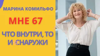 Про геркулес, интервальное питание и сухую кожу лица