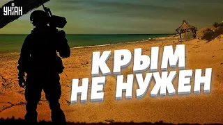 Крым уже не нужен. Русские в панике ломанулись домой перед штурмом ВСУ