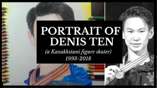 Portrait of Denis Ten/ Портрет Дениса Тена