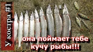 Блесна на щуку! Лучшая незацепляйка для травы и коряг своими руками! У КОСТРА#1