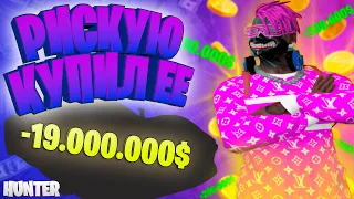 КУПИЛ ЕЕ -19.000.000$ БУДНИ ПЕРЕКУПА НА RADMIR GTA5 RP! GTA5/RADMIR/RP