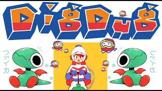 Trouble in paradise with Dig Dug