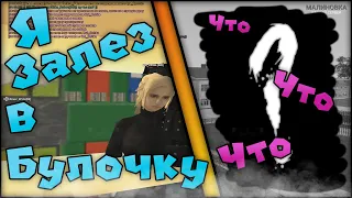 Играл спокойно (НЕТ), а меня......Я в ШОКЕ!!! (Malinovka RP #13)