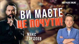 Терміново‼️Почуйте це 🔥Макс ГОРДЄЄВ  мольфар