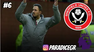 Ο πιο δύσκολος μήνας.. #6 (Part 1) |EA FC 24 CAREER MODE - SHEFFIELD UNITED|