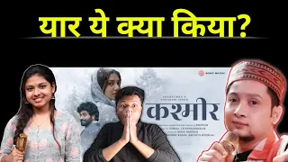 kashmir song reaction। pawandeep Rajan।Arunita kanjilal