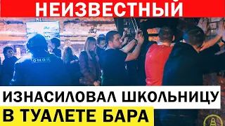 Она рассказала о недетской встрече в туалете клуба