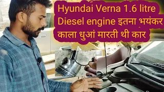 Hyundai Verna diesel black smoke problem😲🤔😎😱#hyundai#black#smoke#problem