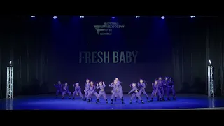 Танцующий Город 22 - KIDS SHOW - Fresh Baby