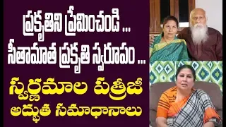 Love nature...Sitamata is the embodiment of nature | Patriji Message I PMC Telugu