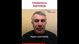 Опитування запорожців: «Що ви робитимете у випадку витоку радіації на ЗАЕС?»