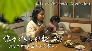[Підзаголовок] Життя в японському селі #7 | Екстремально холодне життя при -13 градусах за Цельсієм