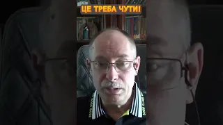 😮ЖДАНОВ: Счет пошел на дни! Что готовит РОССИЯ? #войнавукраине2023 #новини #новиниукраїни