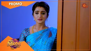 Thirumagal - Promo | 07 June 2022 | Sun TV Serial | Tamil Serial