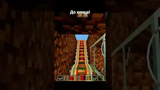 Майнкрафт Minecraft PE американские горки