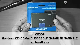 Обзор SSD Goodram CX400 Gen.2 256GB 2.5" SATAIII 3D NAND TLC из Rozetka