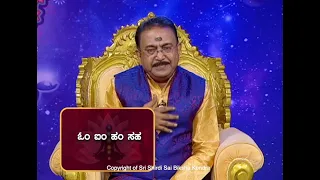 ಮುದ್ರೆ-ಮಂತ್ರ ಮಾಡಲು ಅಡೆತಡೆ ನಿವಾರಣೆ | Overcome hindrances to chant mudra & mantra  -Ep896 16-Jul-2022