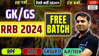 GS-GK -  01 for Railway exam 2024 | UP Police | NVS | EMRS