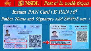 How To Add Father Name And Signature in E-PAN || Instant PAN Card Correction Online