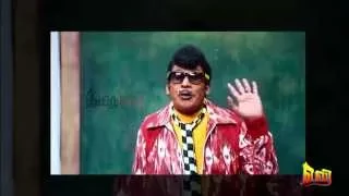 Eli Tamil Movie HD - Vadivelu