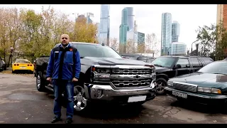 Защита кузова пикапа на примере - Chevrolet Silverado