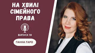 Усе про поділ коштів, які на момент розподілу вже було витрачено, та казка від сімейного адвоката