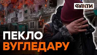 Про нас ЗАБУЛИ, ми без їжі та води — страждання жителів Вугледару