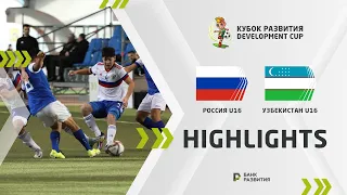 Development Cup 2023. Highlights. Russia U-16 — Uzbekistan U-16