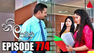 Neela Pabalu - Episode 774 | 21st June 2021 | Sirasa TV