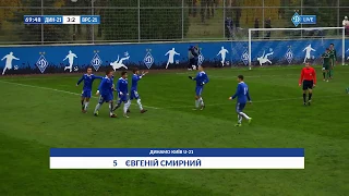 ГОЛ! - U-21 - ДИНАМО КИЇВ - ВОРСКЛА ПОЛТАВА 3:2. Євгеній СМИРНИЙ!