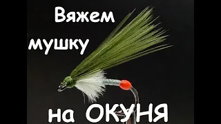 Убийца  окуня для разных оснасток / Perch killer