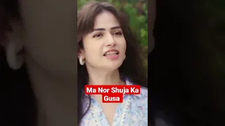 Kala doriyan ep 15 Ma Nor Shuja Ka Gusa abhi deka kaha hai #humaward #humdrama