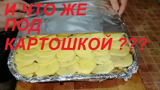 ТАКОГО Я НЕ ОЖИДАЛА , РЕЗУЛЬТАТ ПРЕВЗОШЁЛ ОЖИДАНИЕ,  ВКУСНЕЙШЕЕ БЛЮДО И ПРИ ЭТОМ ПОЛЕЗНОЕ И ПРОСТОЕ.