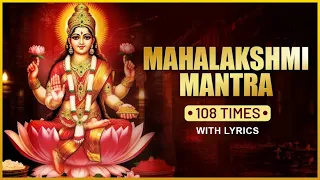 Mahalakshmi Mantra 108 Times | Lakshmi Poojan Special Mantra | Powerful Mantra For Wealth