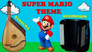 Super Mario Bandura and Accordion