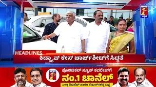 News Headlines @3PM | 23-05-2024 | @newsfirstkannada