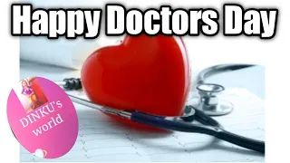 Happy doctors day 1st July 2020, Doctors day wishes,Doctors day, National doctors day 2020