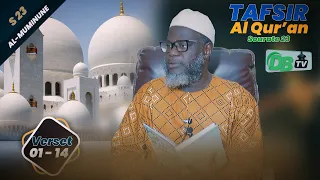 Tafsir Al Qur'an : Sourate 23 Al Muminune verset (01-11) | 20-08-2022 | Oustaz Oumar Ahmad SALL