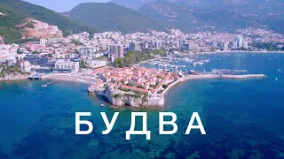 БУДВА. Что стало после пандемии с курортом Черногории. | 4К