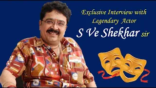 S Ve Shekhar interview |Tamil drama super star S Ve Shekar interview |Part-1 |#SveShekar|Tamil drama