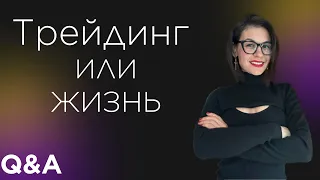 Эфир по 10 000? Как стать успешным трейдером