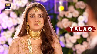 Rukhsati Walay Din Talaq 😱 Hiba Bukhari | Tere Ishq Ke Naam