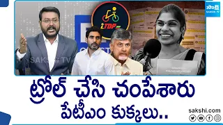 Debate on YSRCP Geethanjali | ITDP Trolling | Nara Lokesh | Janasena | Big Question |@SakshiTV