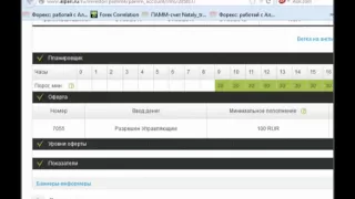 ПАММ-счета Альпари. Секреты инвестирования.