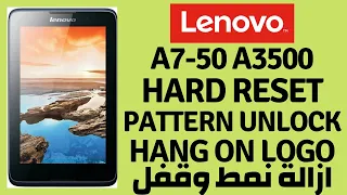 Lenovo Tablet A7-50 A3500 hv Hard Reset | Factory Reset | Pattern Unlock فك قفل Done