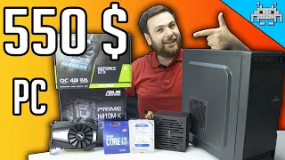 أقوى وأرخص تجميعة ألعاب 1080P ب 550 دولار !!! اداء رهيب + سعر رخيص